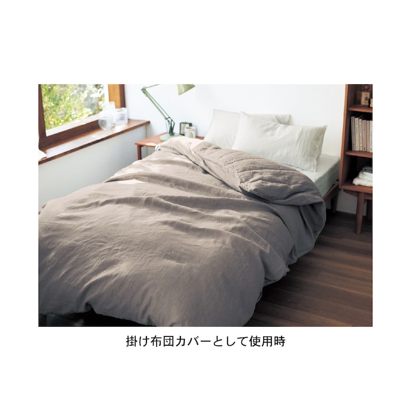 高級素材使用ブランド ベルメゾン ラブザリネン Love the Linen フレンチリネンウォッシュキルトケット ベージュ ホワイト アッシュブルー  モーブ シングル ファブリック 寝具 キルトケット ケット ブランケット 毛布 新生活