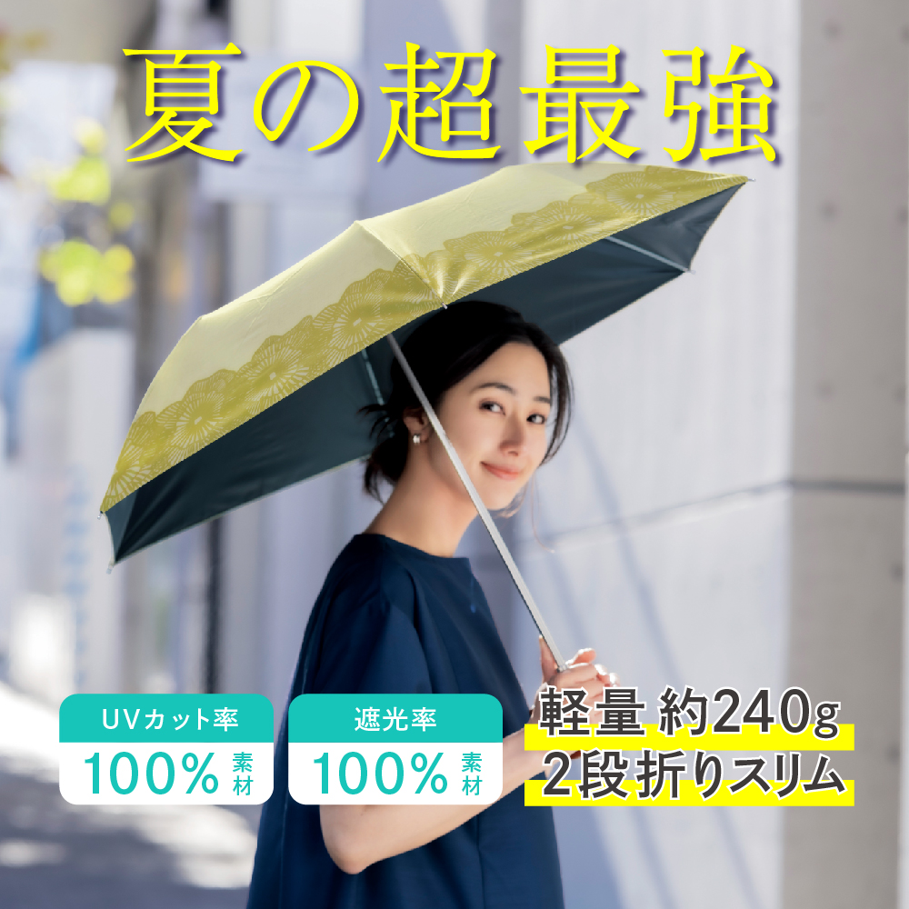 【超最強】生地風プリント柄二つ折り日傘【晴雨兼用】【UV対策】