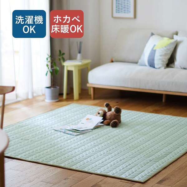 【BELLE MAISON DAYS】ヘリンボンキルトのさらっと素材のキルトラグ