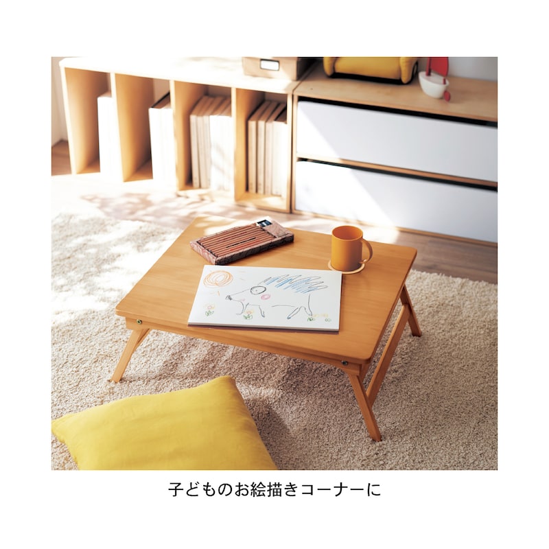ナチュラル