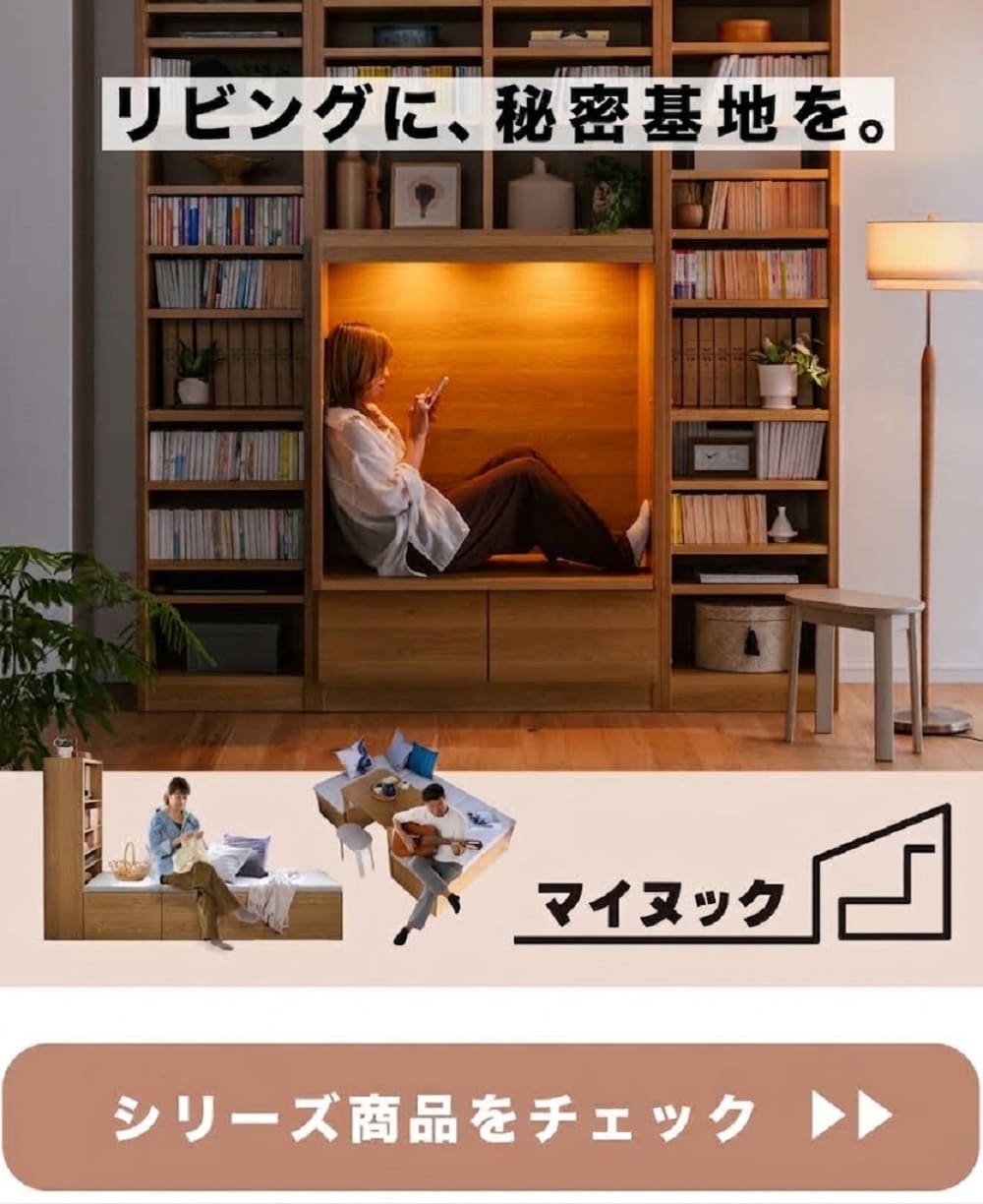 デスクにもなる収納ベンチ［日本製］（ローテーブル/センターテーブル