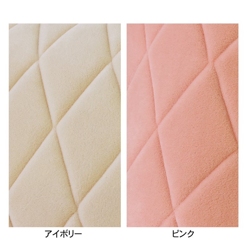 生地アップ