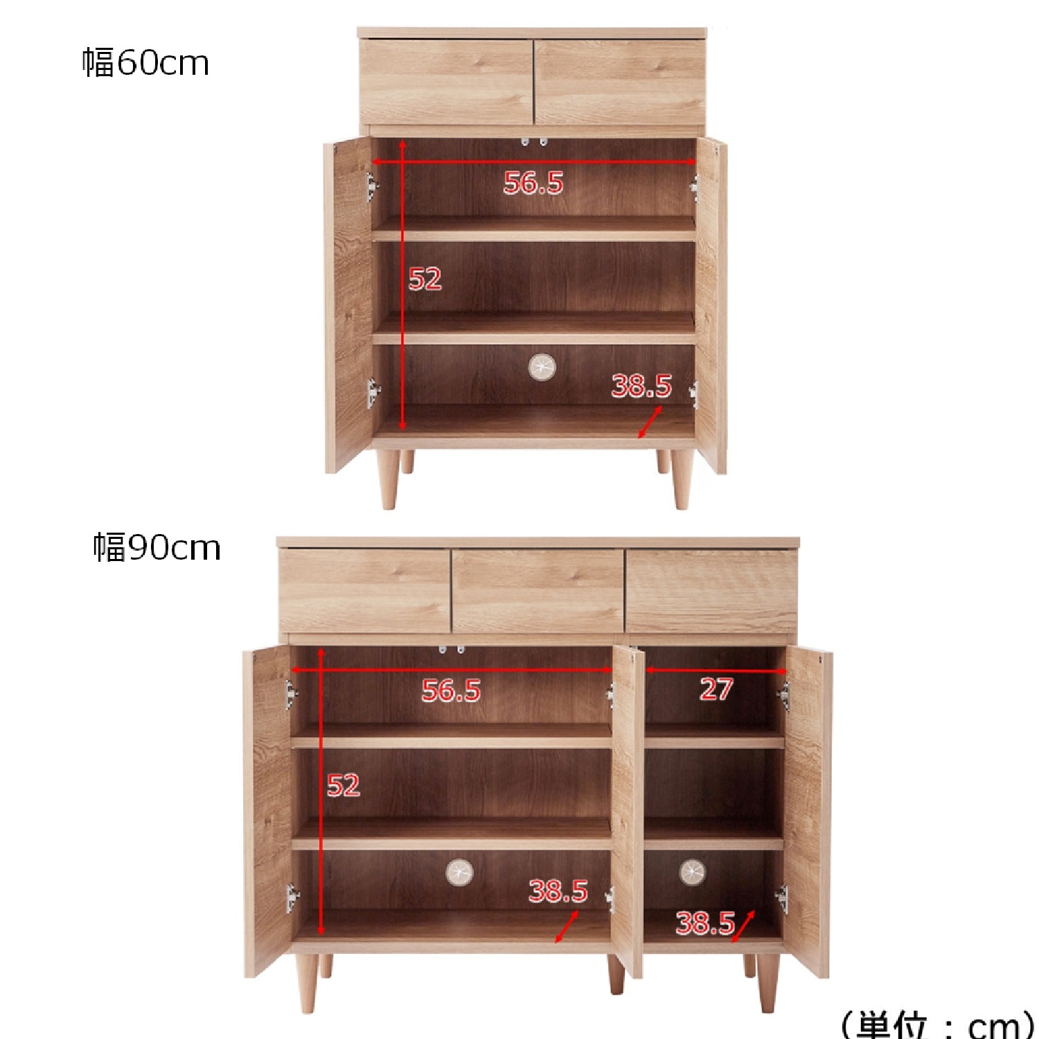 北欧調リビングキャビネット（キャビネット/リビングボード
