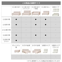 サイズ展開