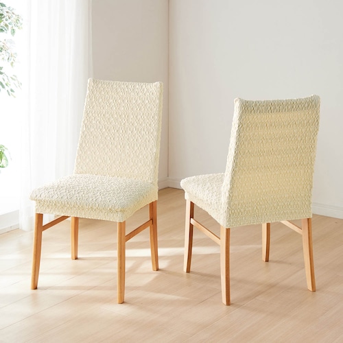 スペイン製ぴったりフィットする伸びる椅子カバー・同色２枚セット