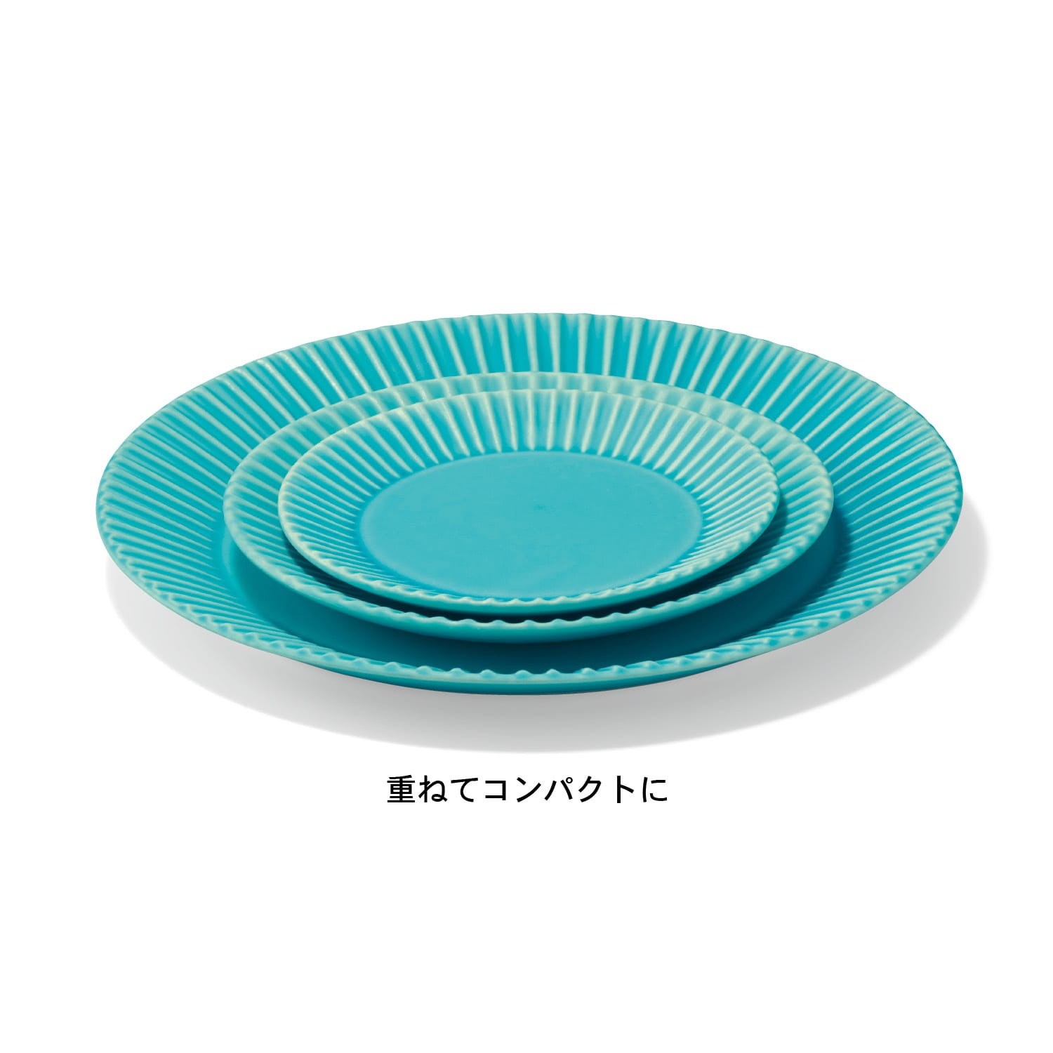 作山窯の「SAKUZAN STRIPE」プレート美濃焼［日本製］（お皿/平皿 