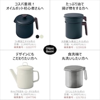 ※価格やラインナップは予告なく変更となる場合がございます