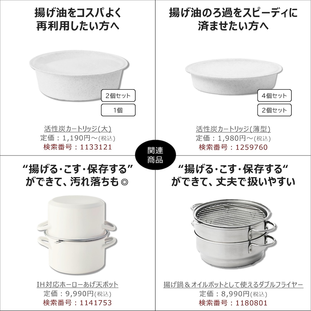※価格やラインナップは予告なく変更となる場合がございます