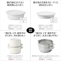 ※価格やラインナップは予告なく変更となる場合がございます