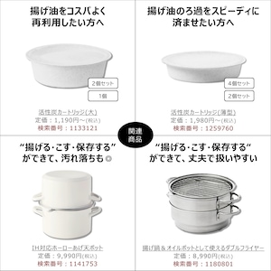 ※価格やラインナップは予告なく変更となる場合がございます