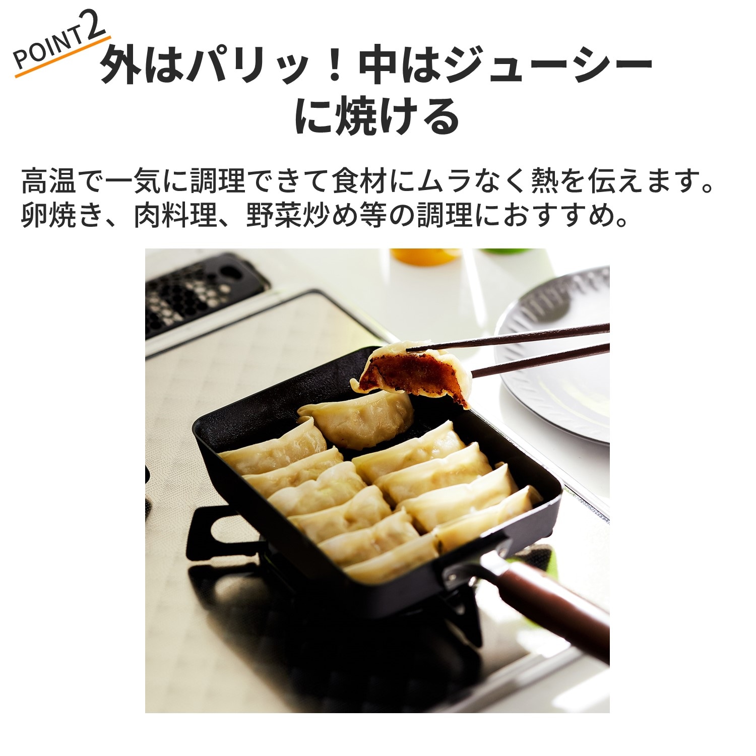 錆びにくく焦げ付きにくいIH対応窒化鉄卵焼きフライパン[日本製]