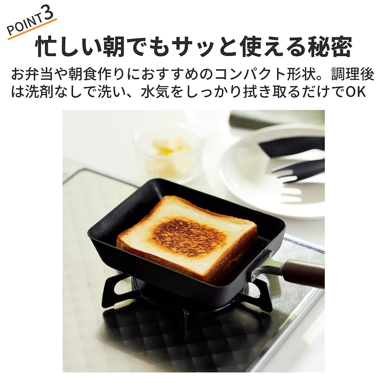 おすすめポイント