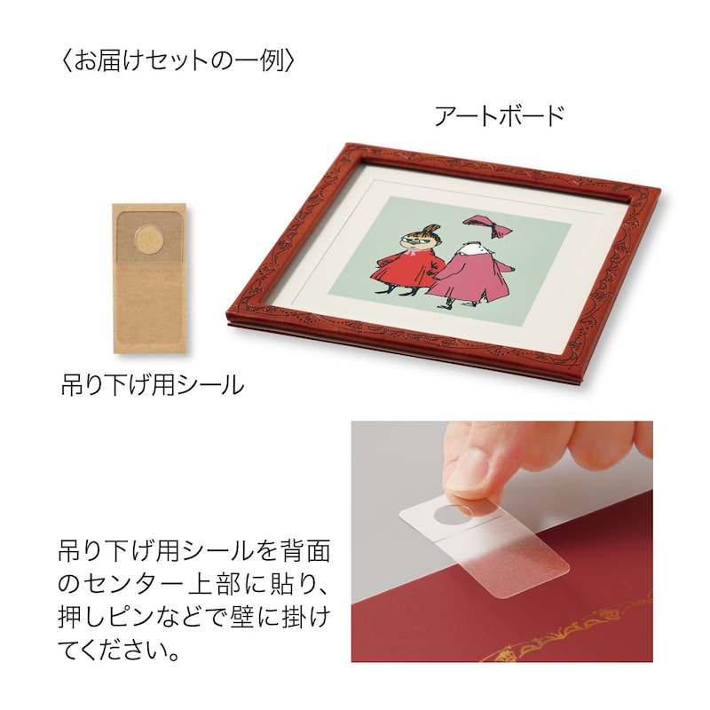 ※画像はスクエアタイプです
