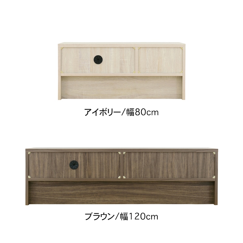 背面　幅120cmは販売終了しております