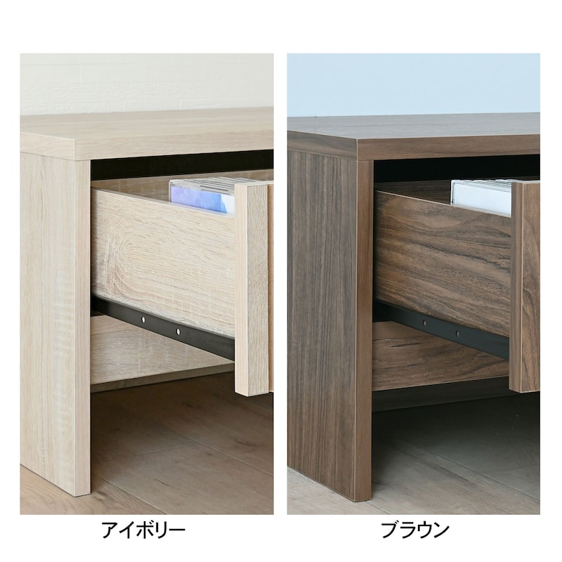 引出しはスライドレール付き。
