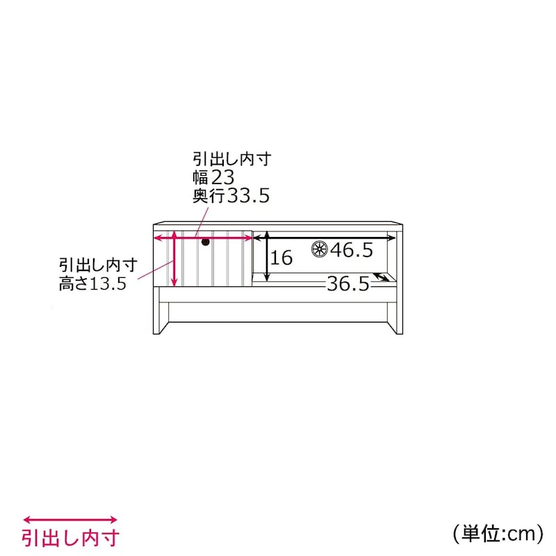 幅80cm