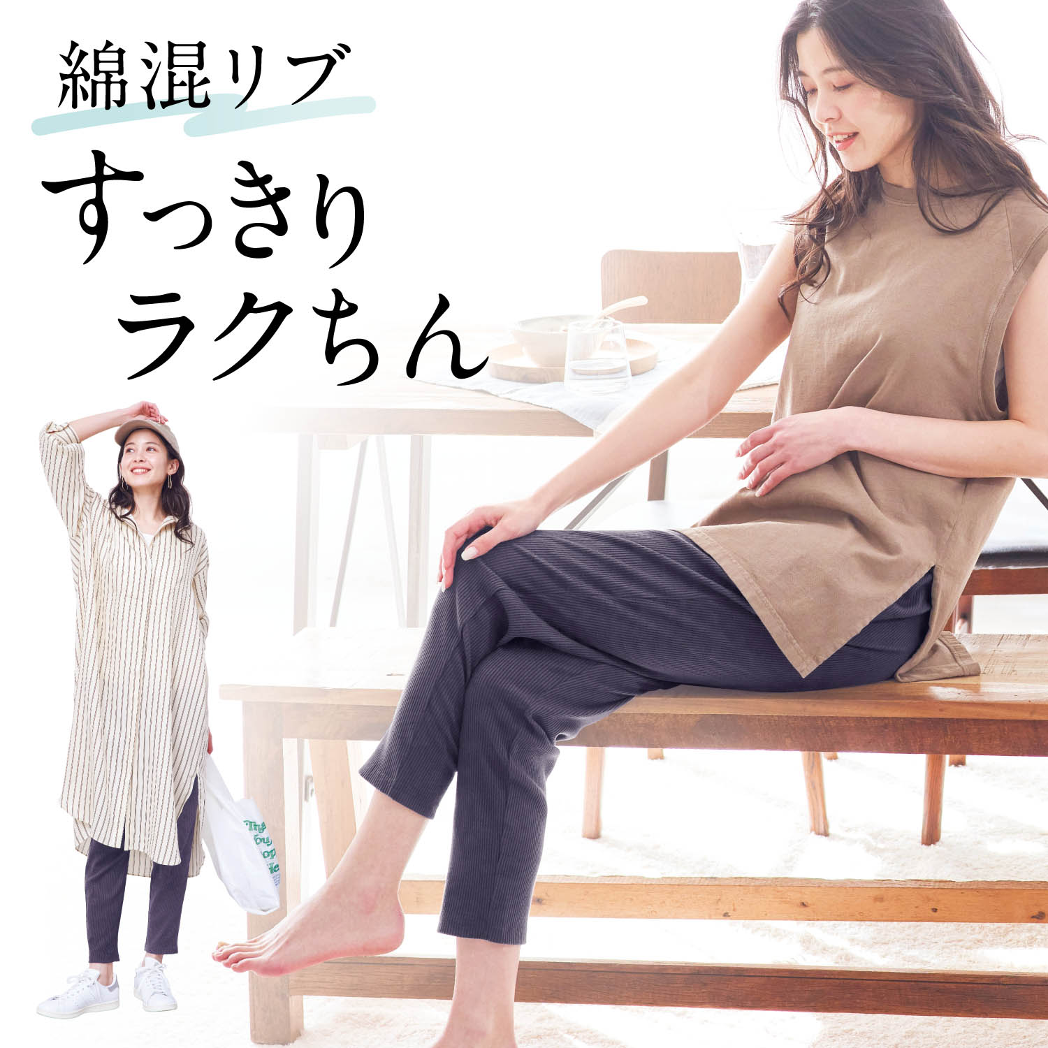 夏 パンツ レディースの通販 通販のベルメゾンネット 夏 パンツ レディースの通販 通販のベルメゾンネット