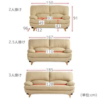 ※サイズ参考画像　画像のカラー(アイボリー)は販売終了しております。
