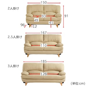 ※サイズ参考画像　画像のカラー(アイボリー)は販売終了しております。