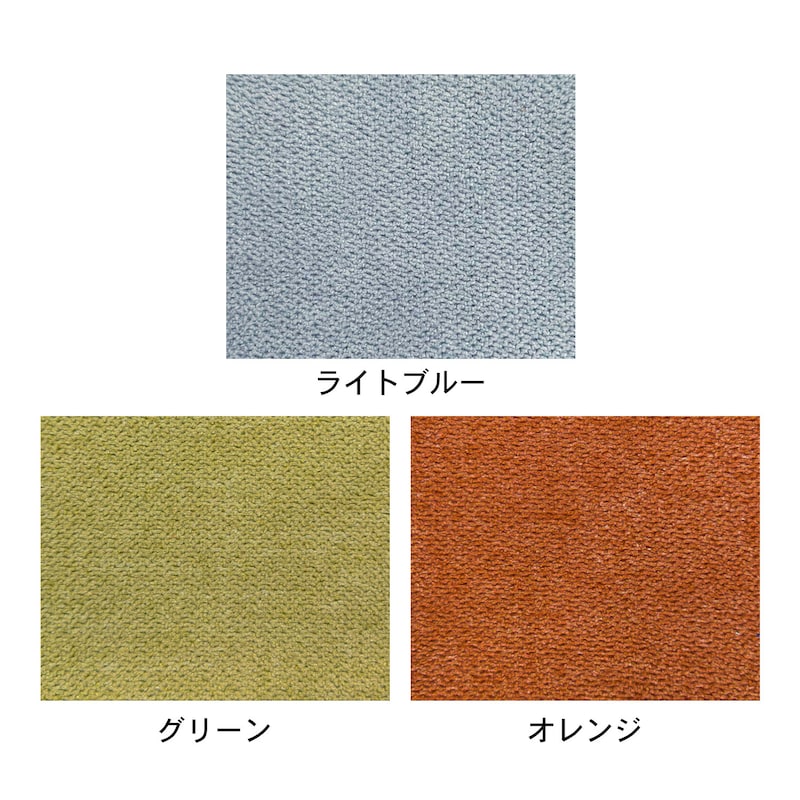 生地アップ