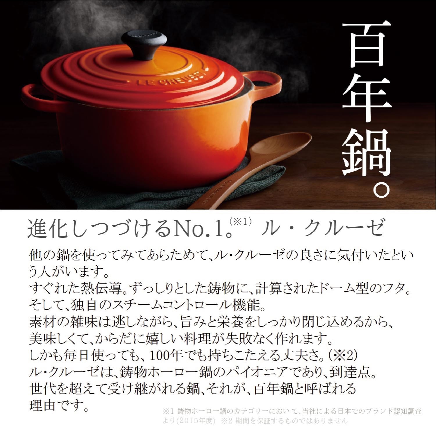 鋳物ホーロー 鍋 シグニチャー ココット・ロンドＩＨ対応（鍋/土鍋