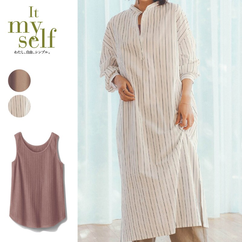 綿100 カフタンワンピース リブタンクトップ セットでお得 時短コーデ イットマイセルフ It Myself 通販のベルメゾンネット