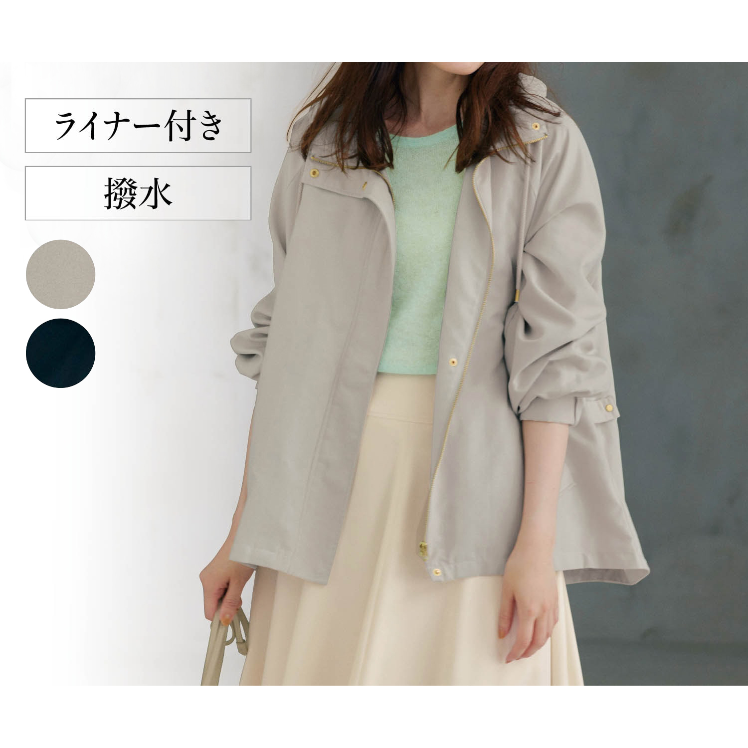 春 コートの通販 通販のベルメゾンネット 春 コートの通販 通販のベルメゾンネット