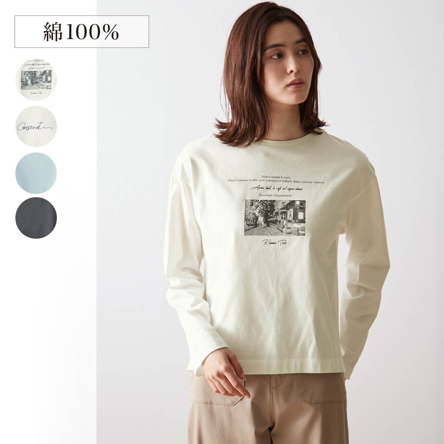 トップス レディース 春の通販 通販のベルメゾンネット トップス レディース 春の通販 通販のベルメゾンネット