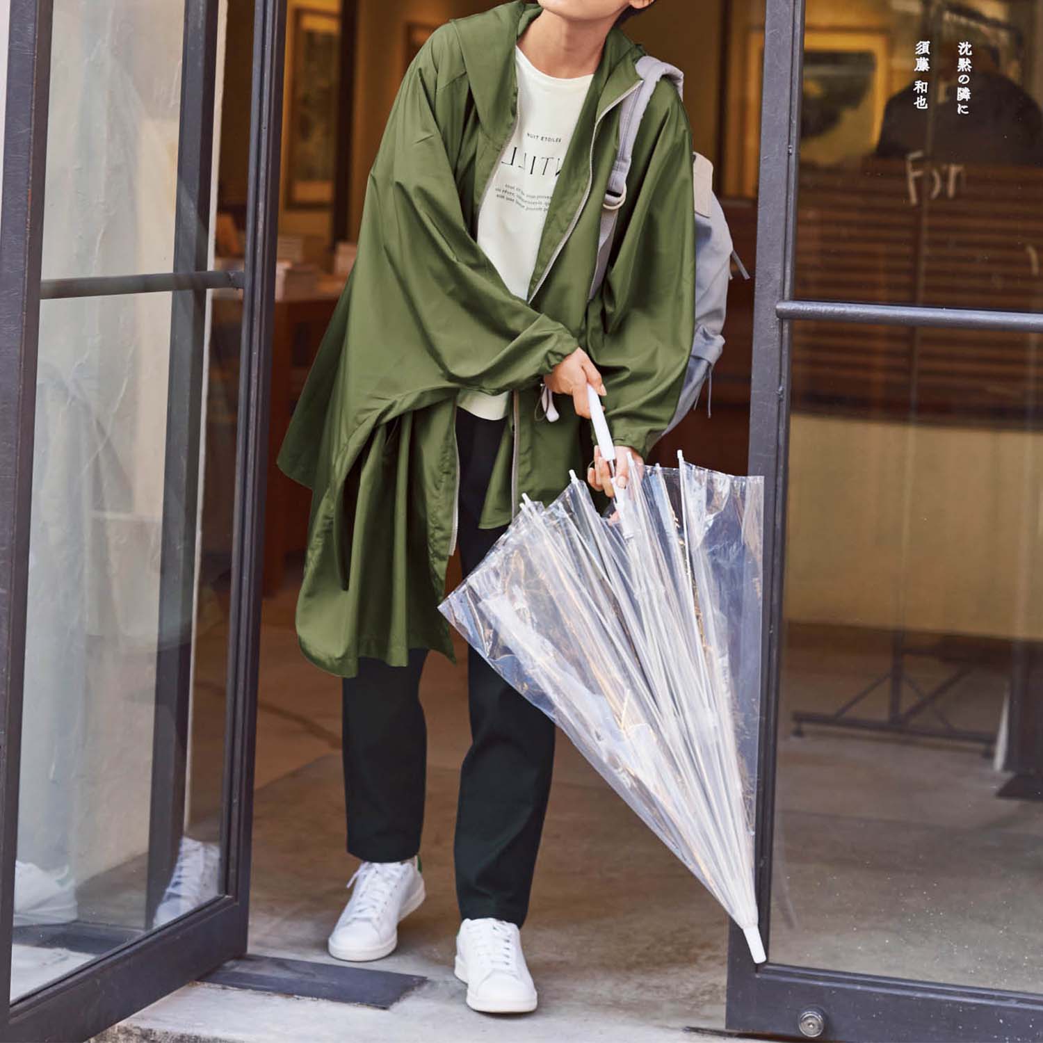 雨の日ファッション 通販のベルメゾンネット 通販のベルメゾンネット 雨の日ファッション 通販のベルメゾンネット 通販のベルメゾンネット