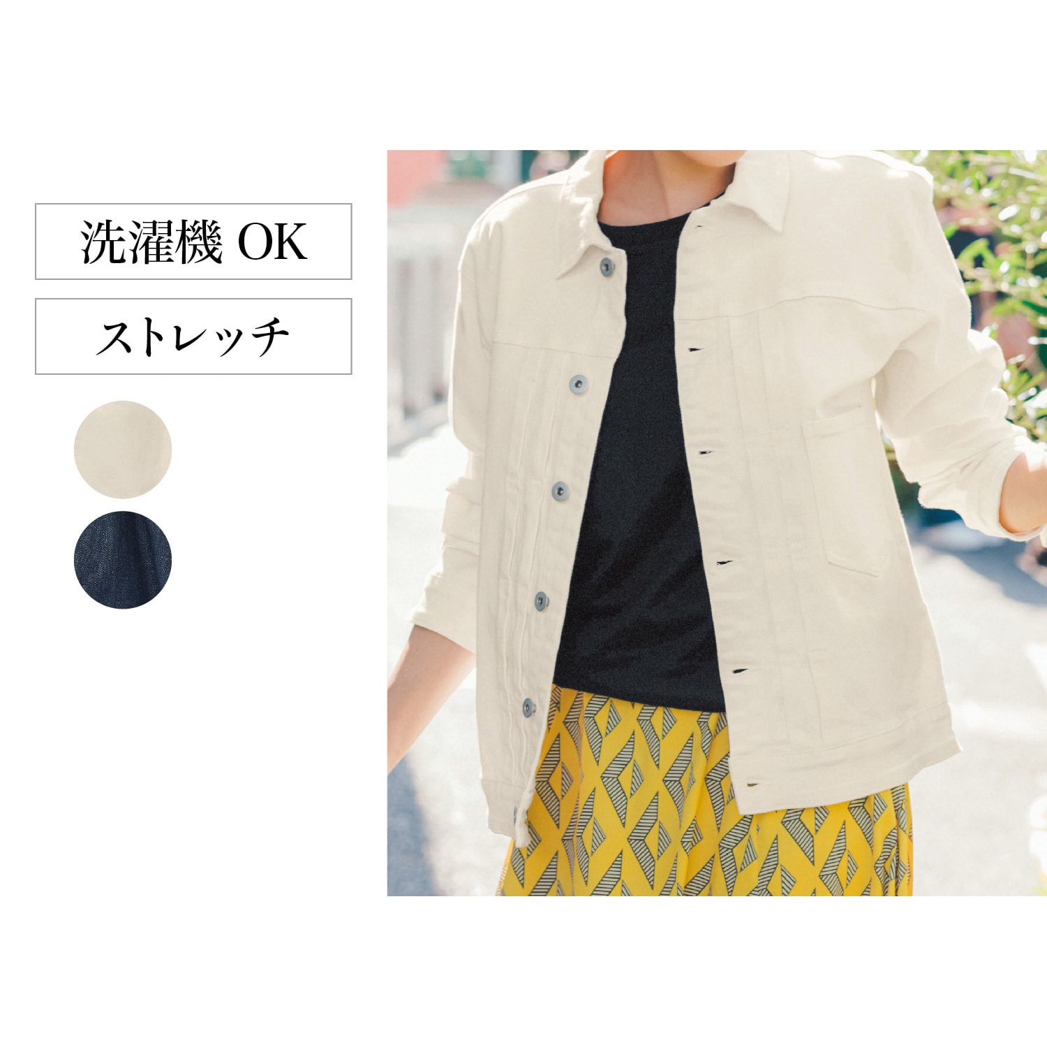 ストレッチ素材で着やすい！UNIQLO ジャケット 白 ホワイト - アウター