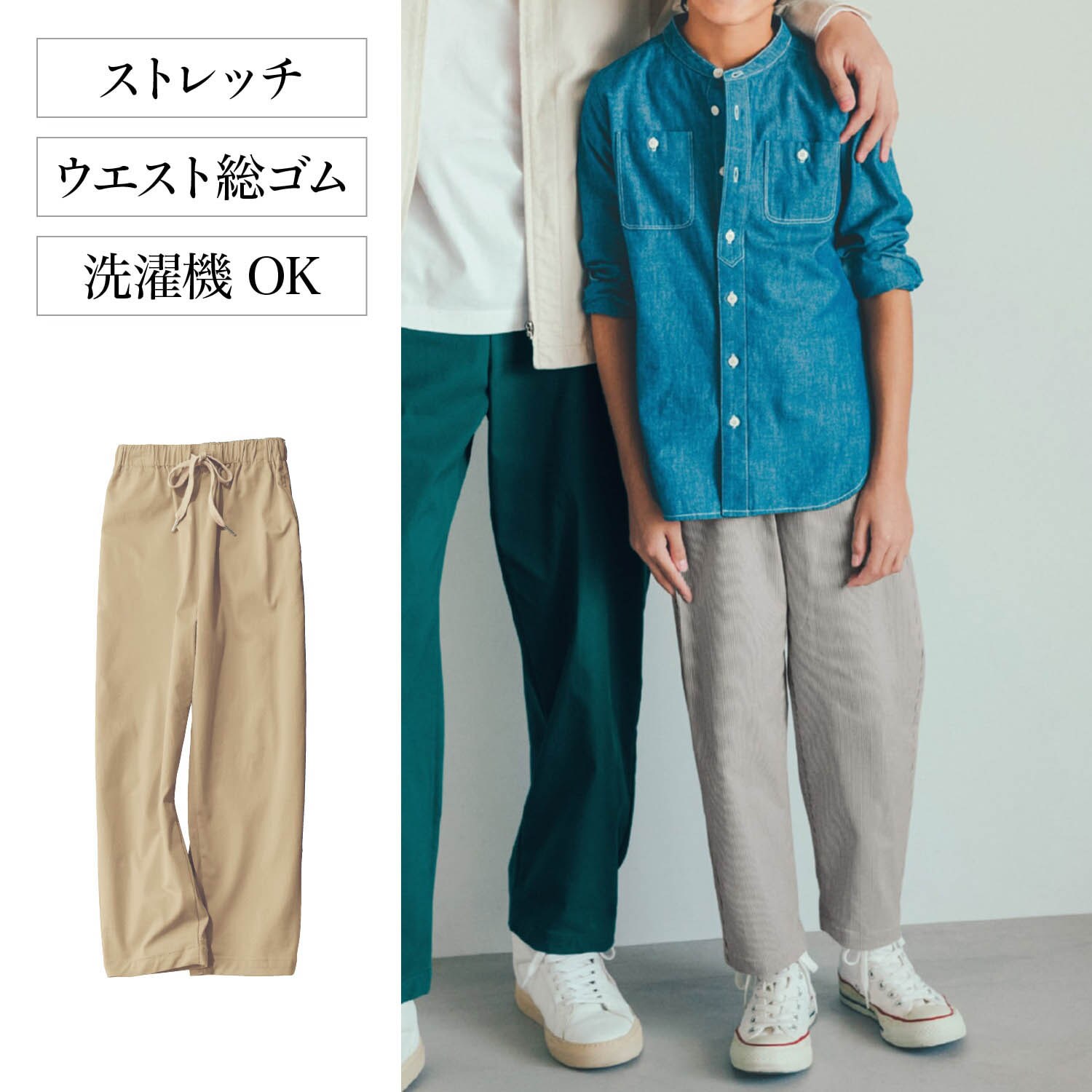 【ナチュラル & スタンダード/natural & standard】【キッズ】mon'pe(モンペ)パンツ