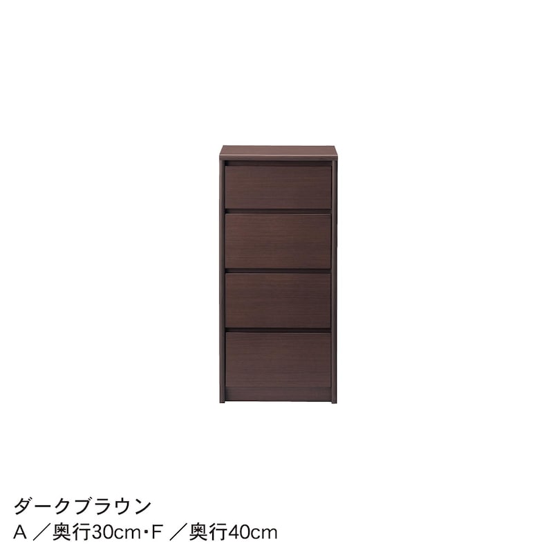 ダークブラウン