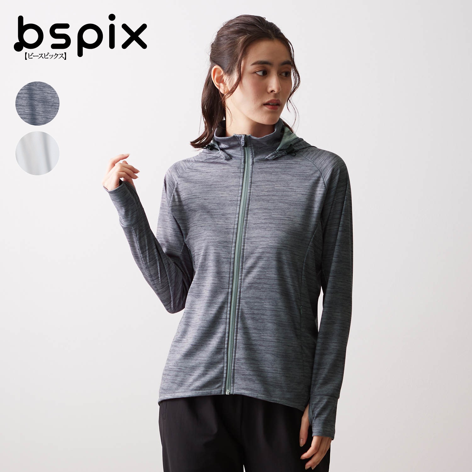 Uvカット パーカー 100 の通販 通販のベルメゾンネット Uvカット パーカー 100 の通販 通販のベルメゾンネット