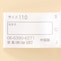 名前が記入できるネームタグ付き