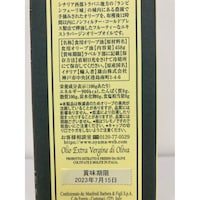 賞味期限は2025年10月15日の商品をお届けします
