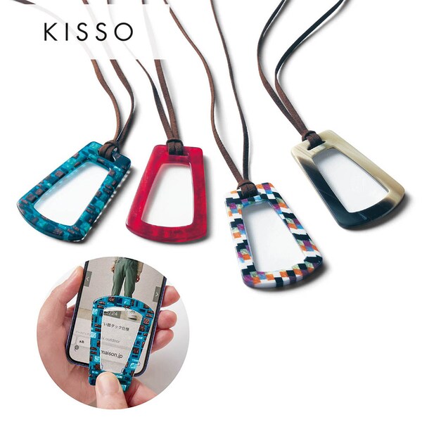 【ベルメゾン】KISSO ペンダントルーペLS4