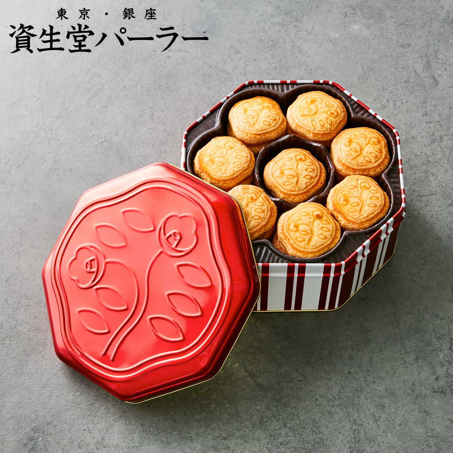 【資生堂パーラー】花椿ビスケット48枚入