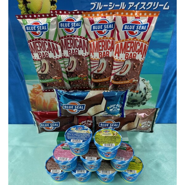 【ブルーシール】ブルーシールミックスバラエティーセット