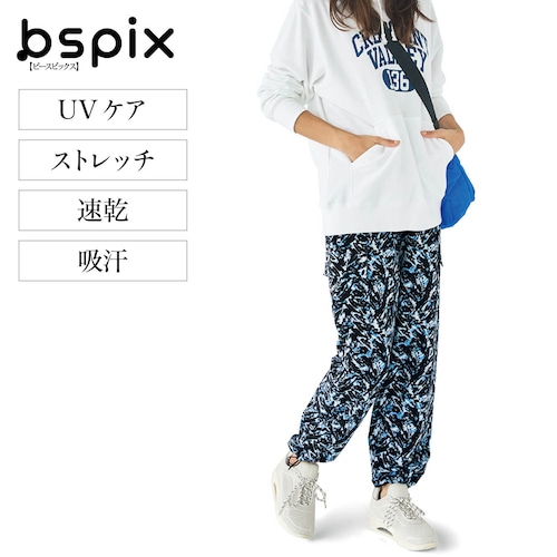 4WAYストレッチカーゴパンツ 【吸汗・速乾】【UVケア】【日本製】