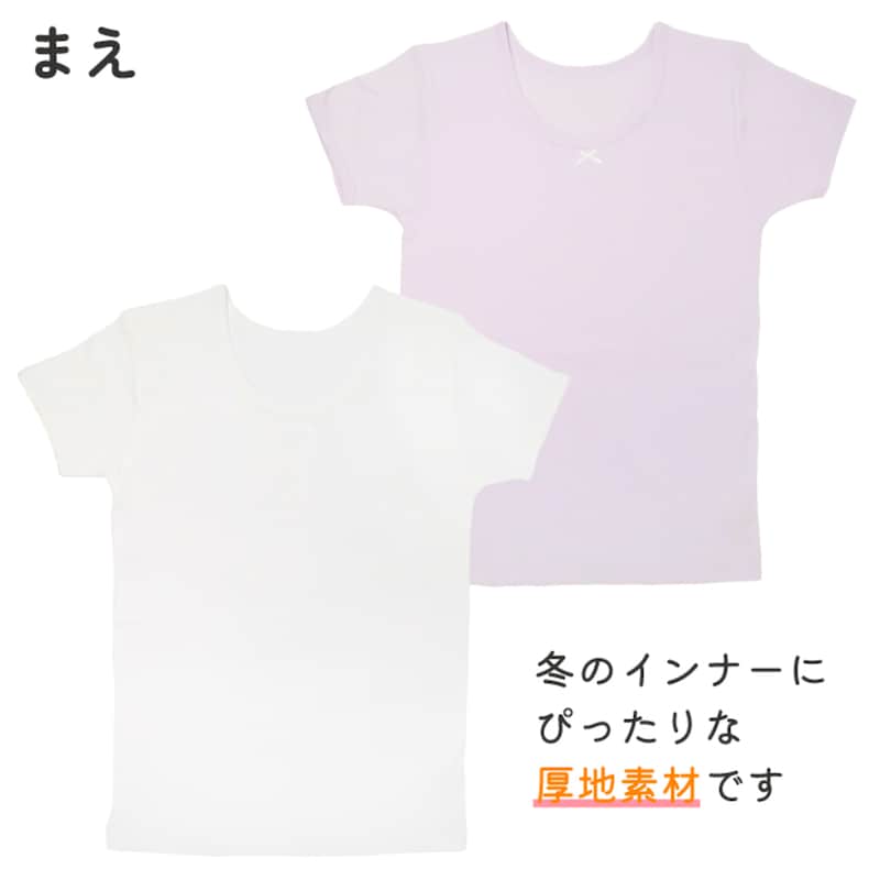 ホワイト＆ラベンダー