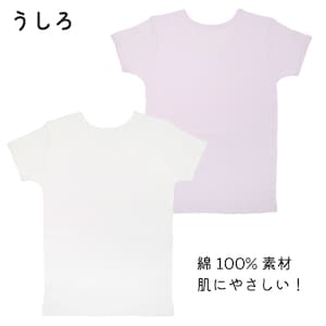 ホワイト＆ラベンダー
