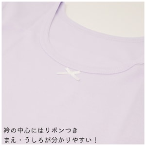 ホワイト＆ラベンダー