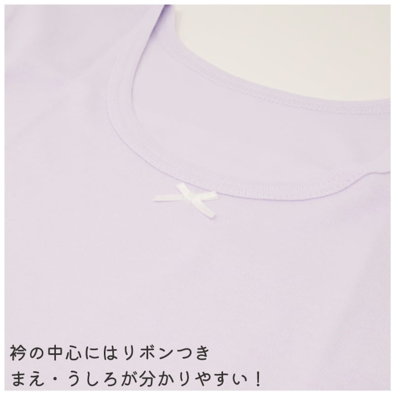ホワイト＆ラベンダー