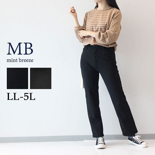 あったかパンツ レディースの通販 通販のベルメゾンネット あったかパンツ レディースの通販 通販のベルメゾンネット