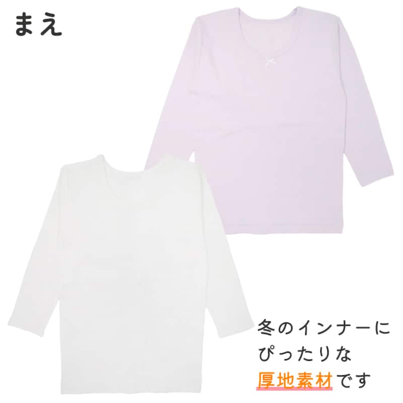 ホワイト＆ラベンダー