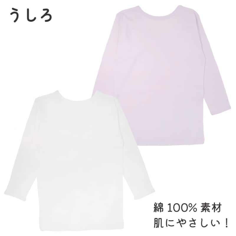 ホワイト＆ラベンダー