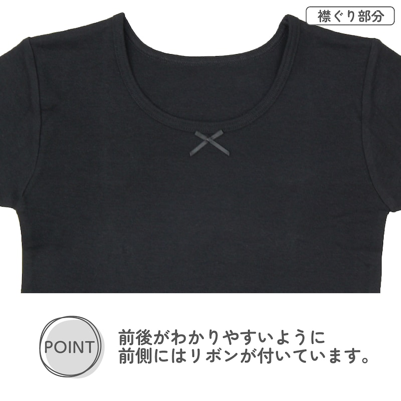 ブラック