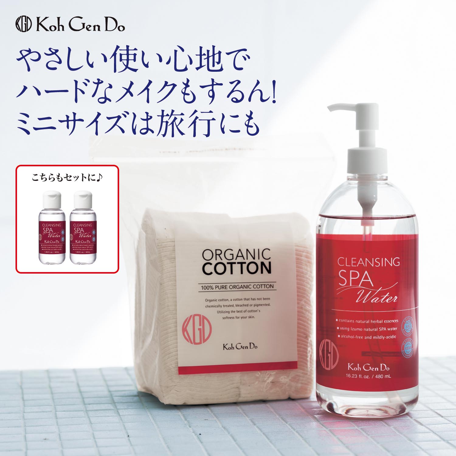 Koh Gen Do 江原道 クレンジングウォーター 300mL クレンジング メイク