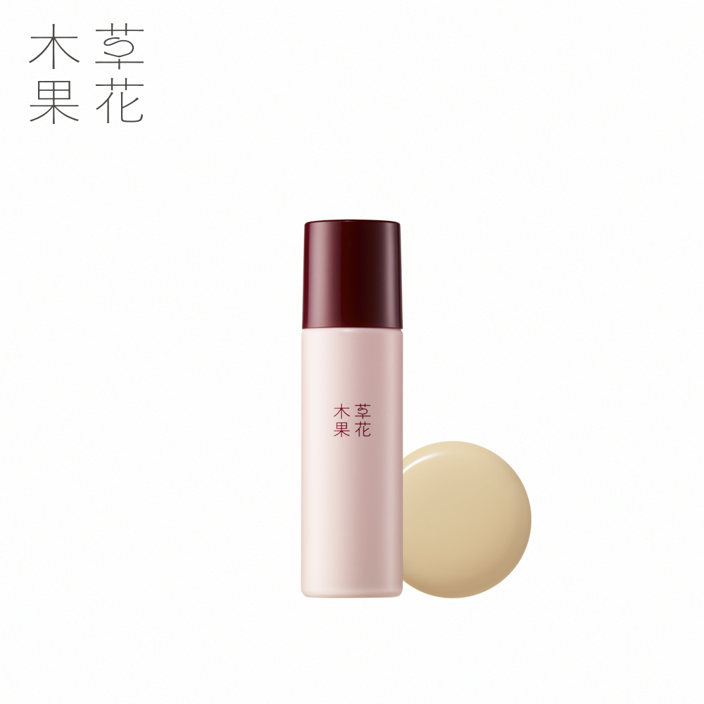 【草花木果】草花木果 化粧下地 テカリ知らず