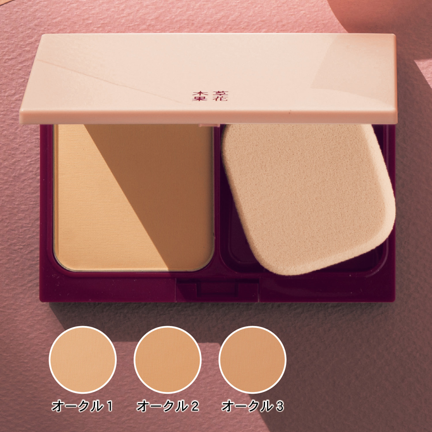 【草花木果】草花木果 パウダーファンデーション (レフィルのみ)